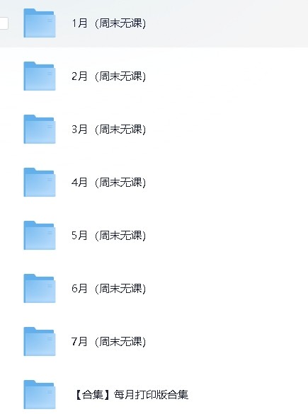熊猫外刊精读2022-2025更新中【10.3GB】