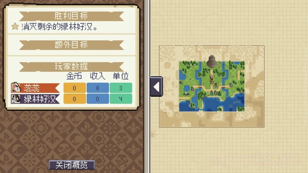 【安卓移植】战律2|策略战棋|支持手柄v1.2.11【519MB】