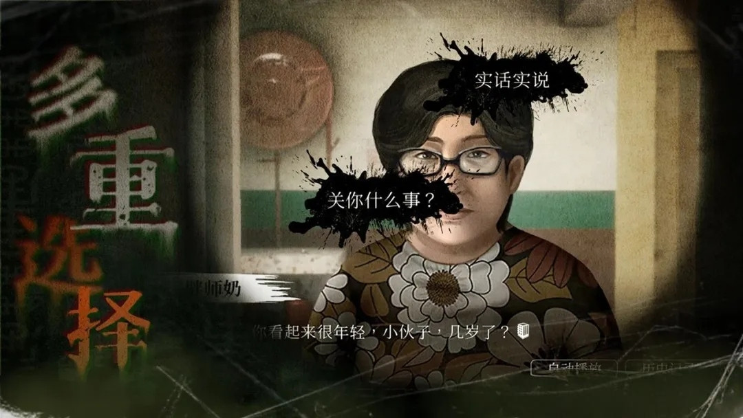 【安卓移植】猛鬼大厦:一楼的锁匠恐怖解谜|粤语配音V1.3.6【617MB】