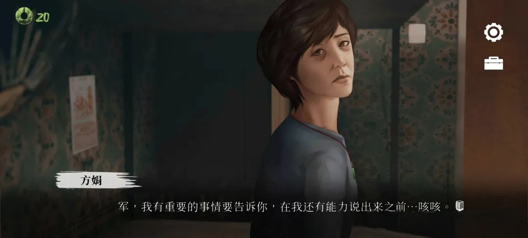 【安卓移植】猛鬼大厦:一楼的锁匠恐怖解谜|粤语配音V1.3.6【617MB】