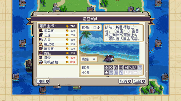 【安卓移植】战律2|策略战棋|支持手柄v1.2.11【519MB】