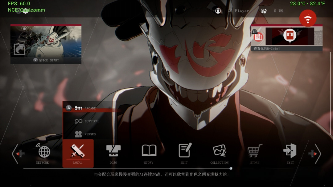 【动作格斗】罪恶装备:奋战NS版(PC+手机)V1.04【14GB】