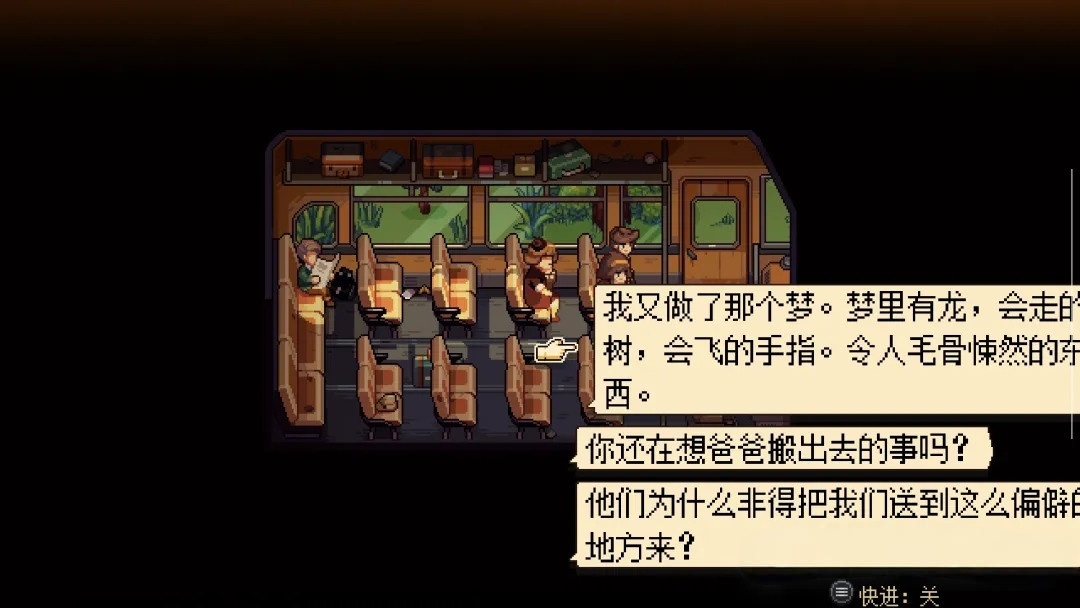 【安卓移植】盛放小镇|日式RPG|支持手柄V1.0.29【1.04GB】