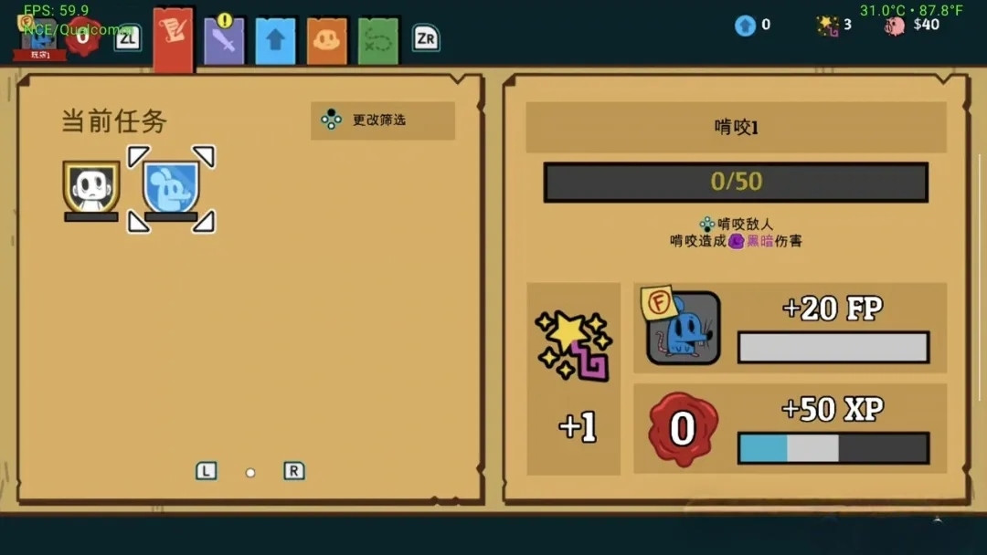 【角色扮演】小人物拯救世界NS版(PC+手机)V1.0.3+1DLC【1GB】