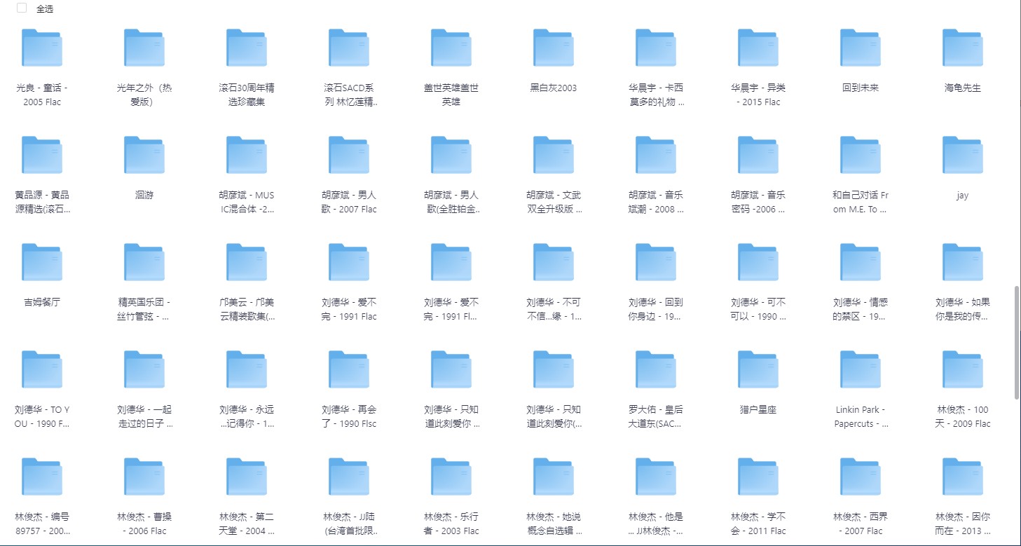 500张音乐专辑合集，该有的都有了 mp3/flac/wav【342G】