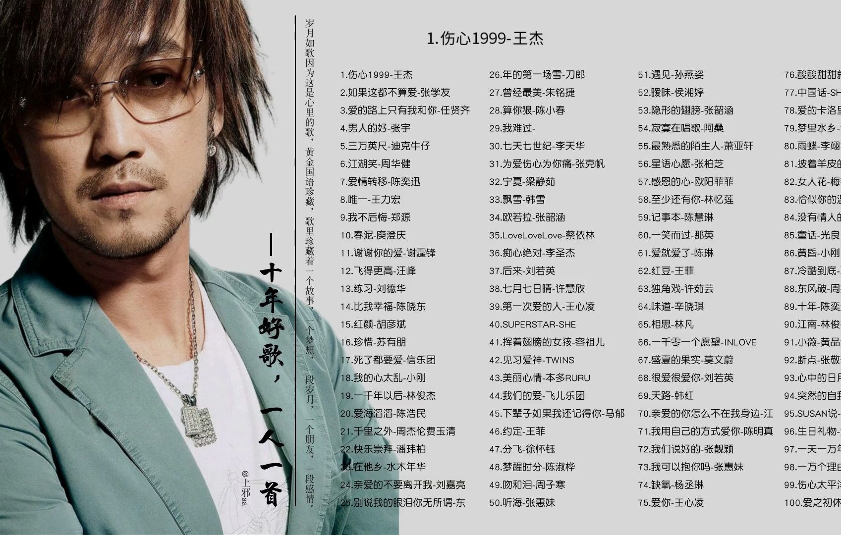 500张音乐专辑合集，该有的都有了 mp3/flac/wav【342G】