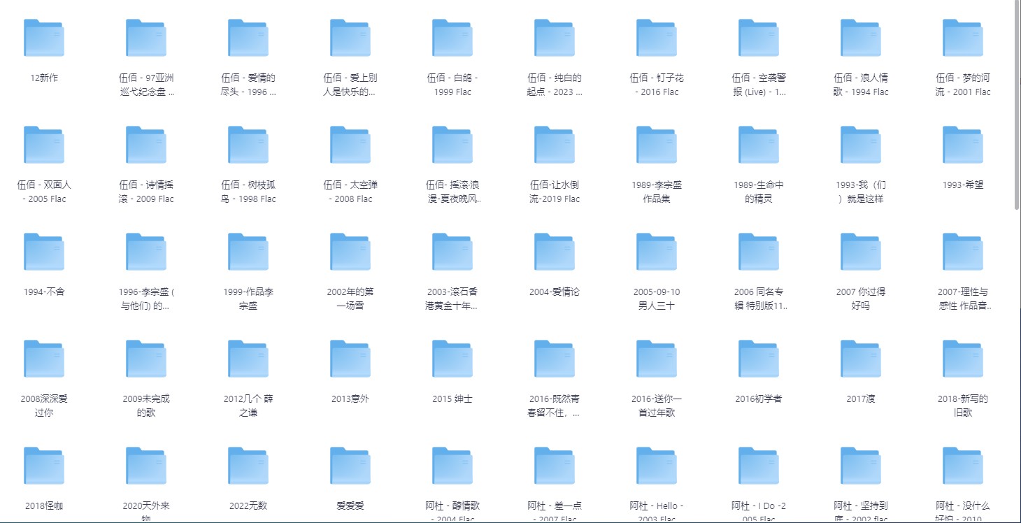 500张音乐专辑合集，该有的都有了 mp3/flac/wav【342G】