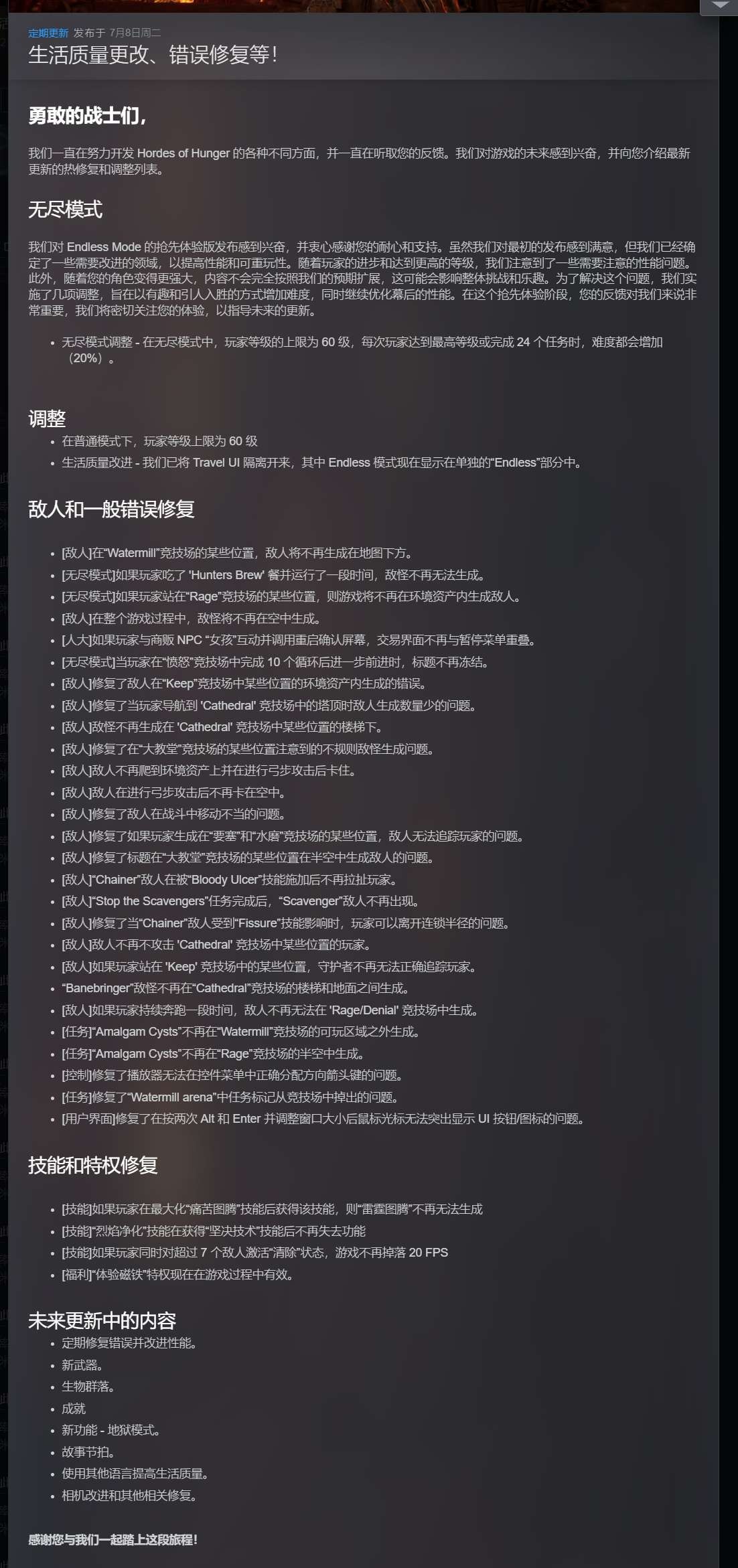 【端游推荐】饥兽之战 MS14.1671 中文（解压即玩） [6 GB]