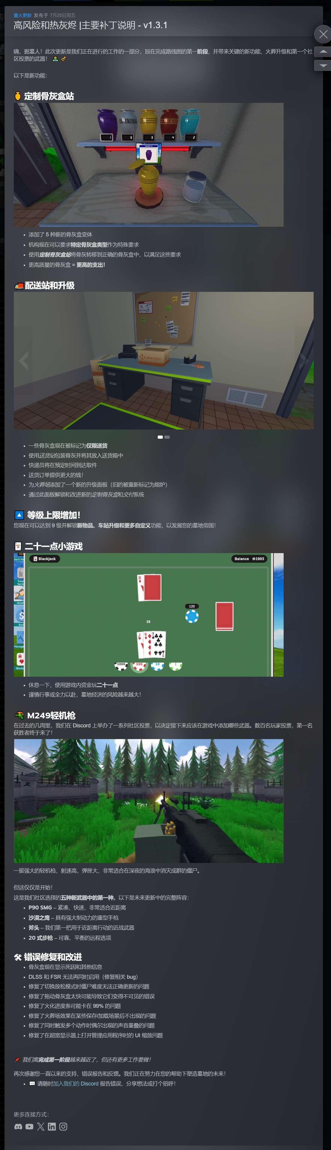 【端游推荐】僵尸墓地模拟器 v1.3.1 中文（解压即玩） [5 GB]
