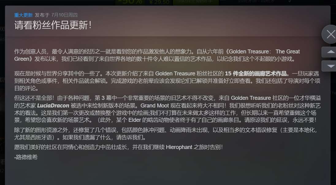 【端游推荐】龙族至宝：广茂之绿 v1.85 中文（解压即玩） [2 GB]