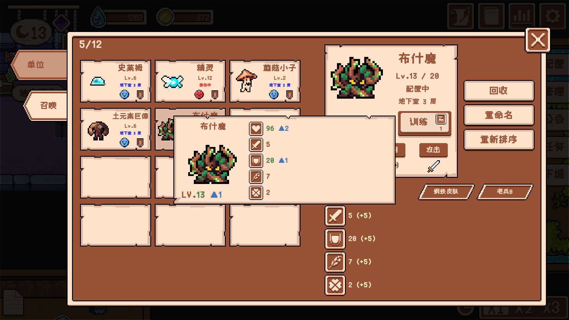 【端游推荐】新手地下城主 v0.94.0.1 中文（解压即玩） [1 GB]