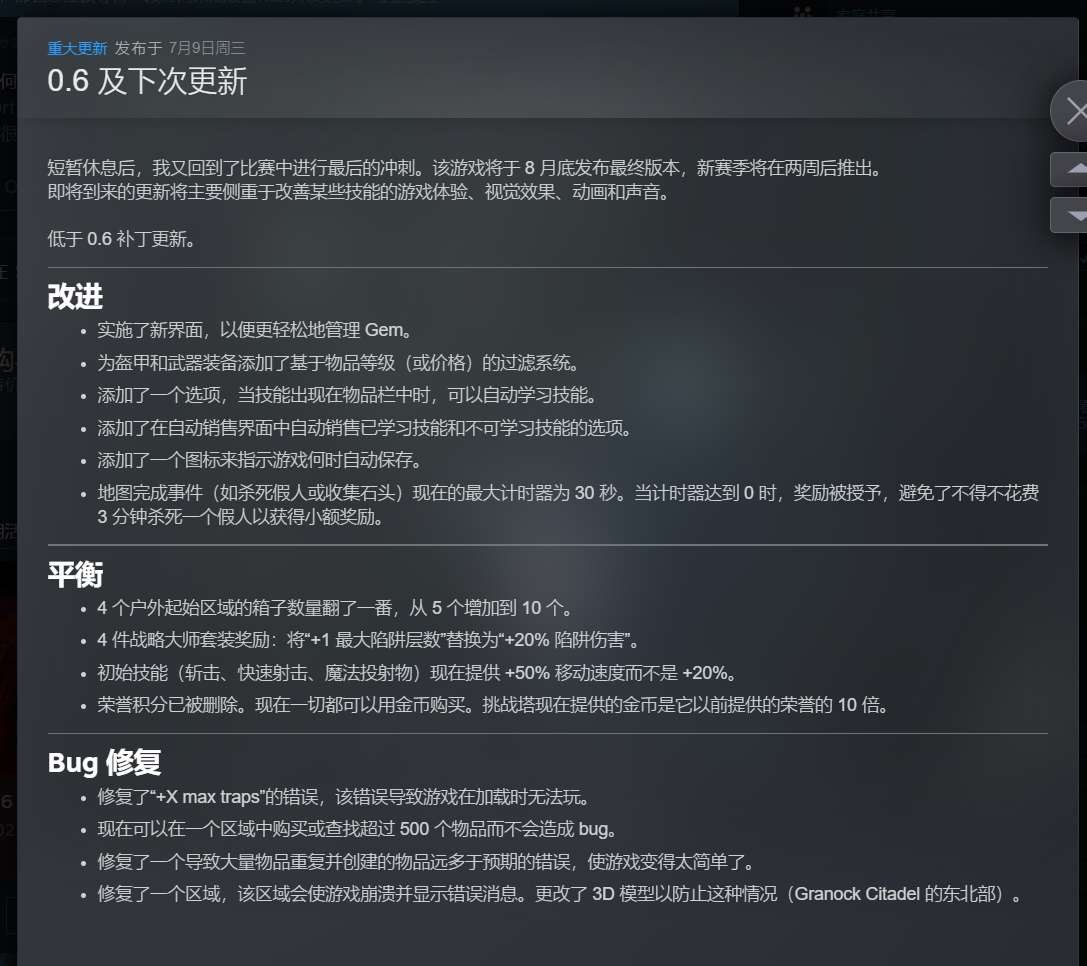【端游推荐】奥萨里奥：最后一战 v0.6 中文（解压即玩） [20 GB]