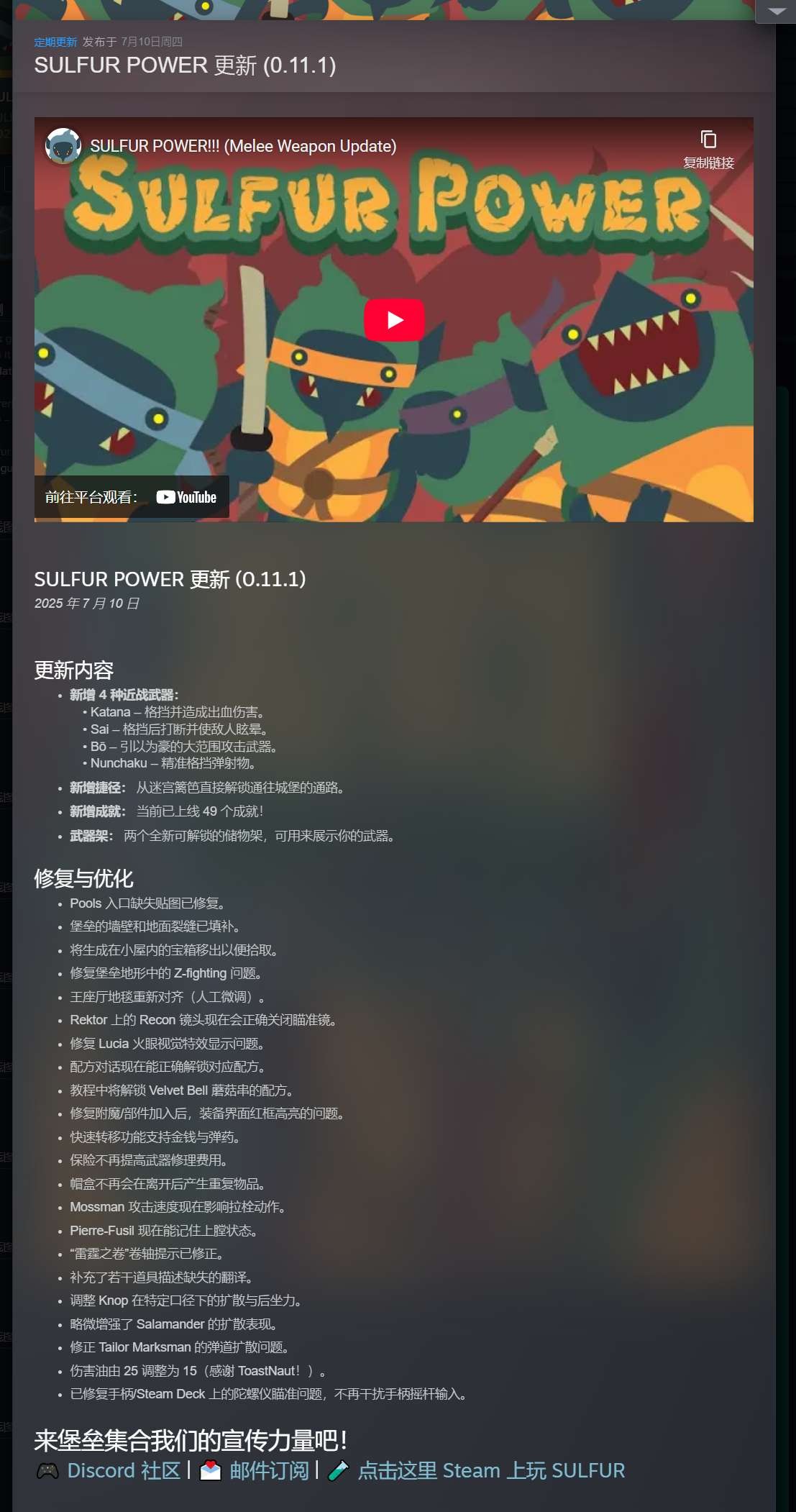 【端游推荐】火湖 v0.11.5 中文（解压即玩） [694MB]