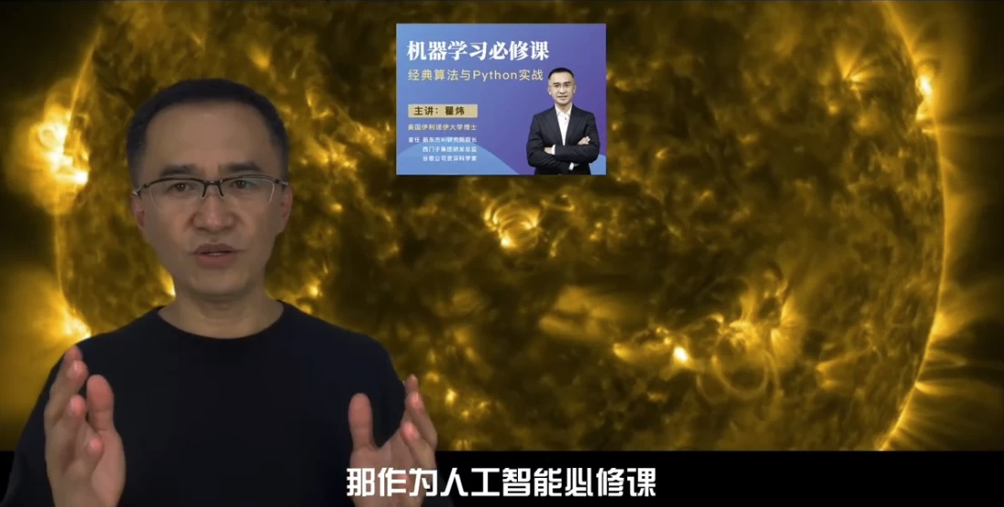 强化学习必修课：引领人工智能新时代 【2GB】
