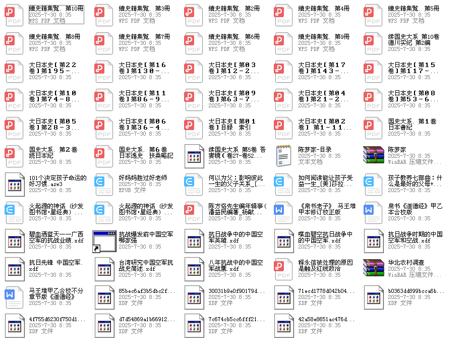 个人收藏电子书46-合集【PDF/mobi/epub】  [6.61GB]