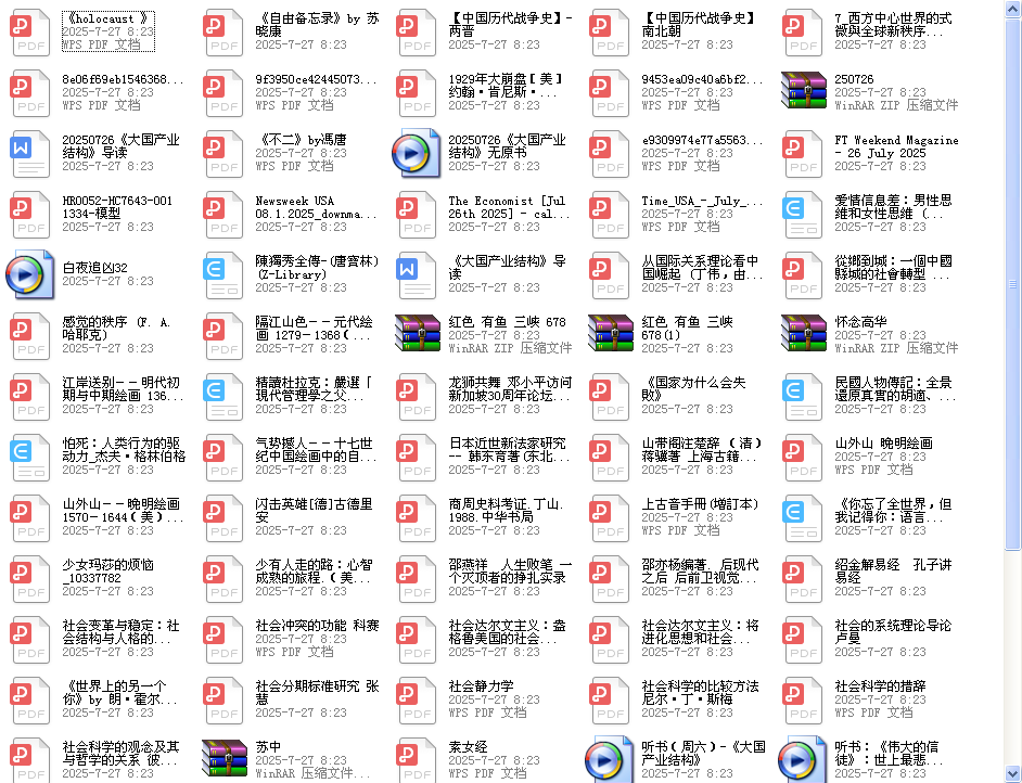 个人收藏电子书43【PDF/mobi/epub】  [3.27GB]