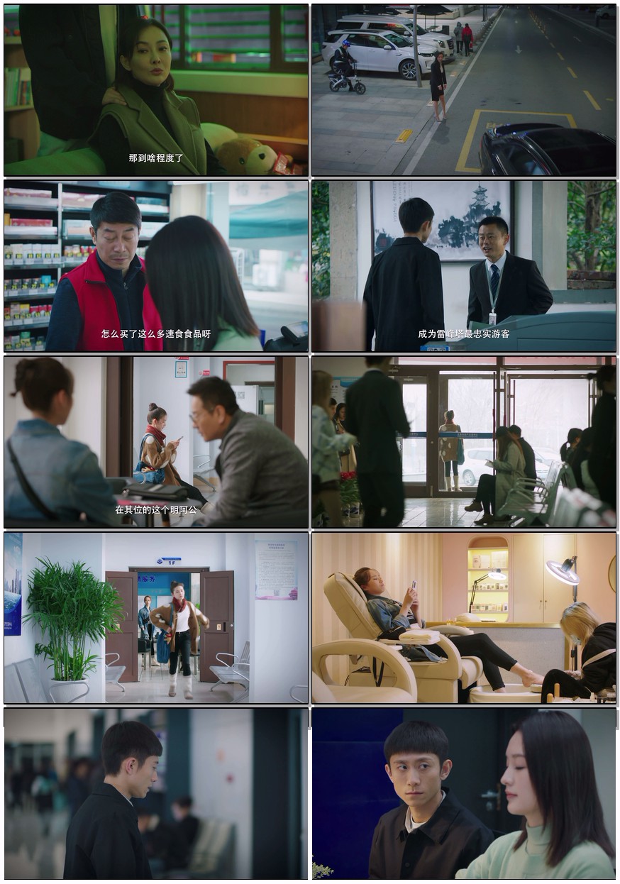     [亲爱的你]    [更新至第9集]    [2025张一山/李沁 最新热剧]    [国语中字]    [4K/1G]